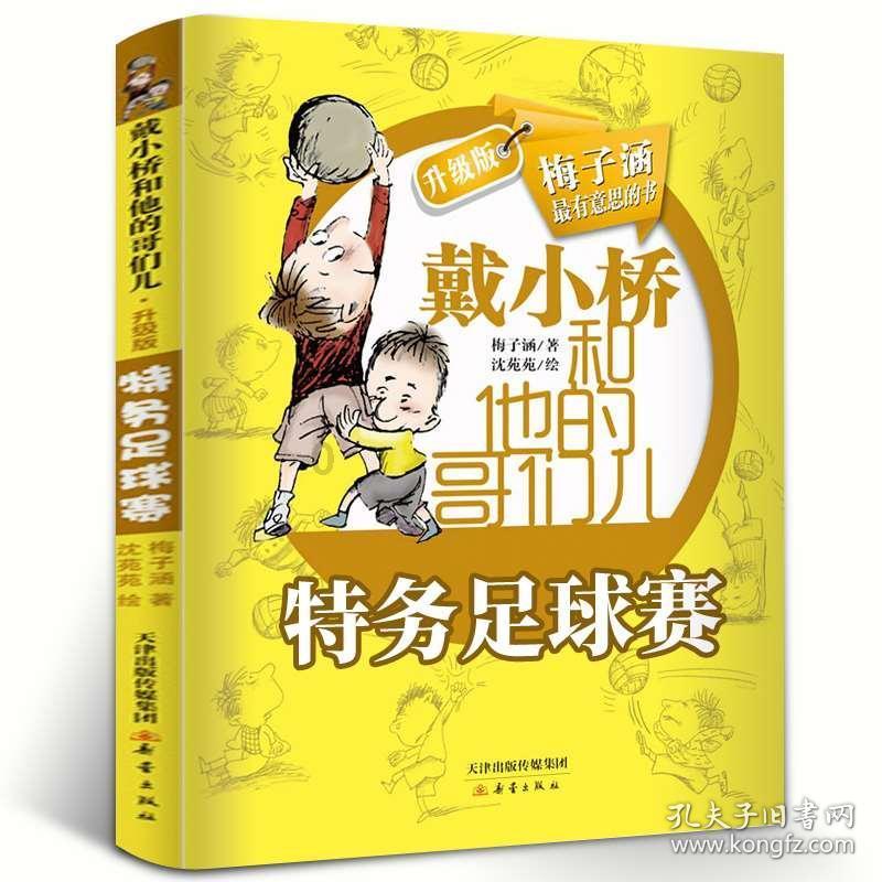如约而至