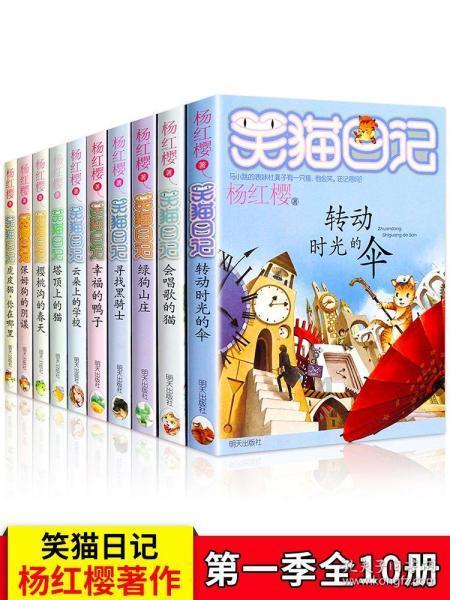 逃离弗农的房子