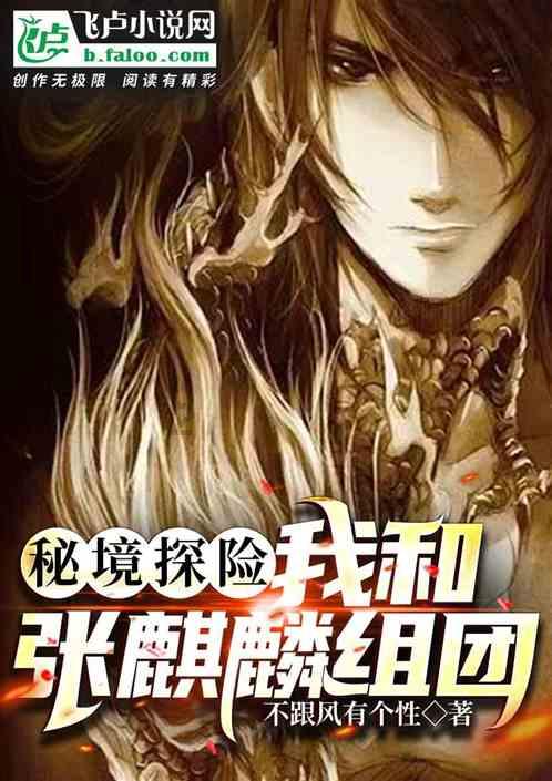 逃离豪宅大厦5