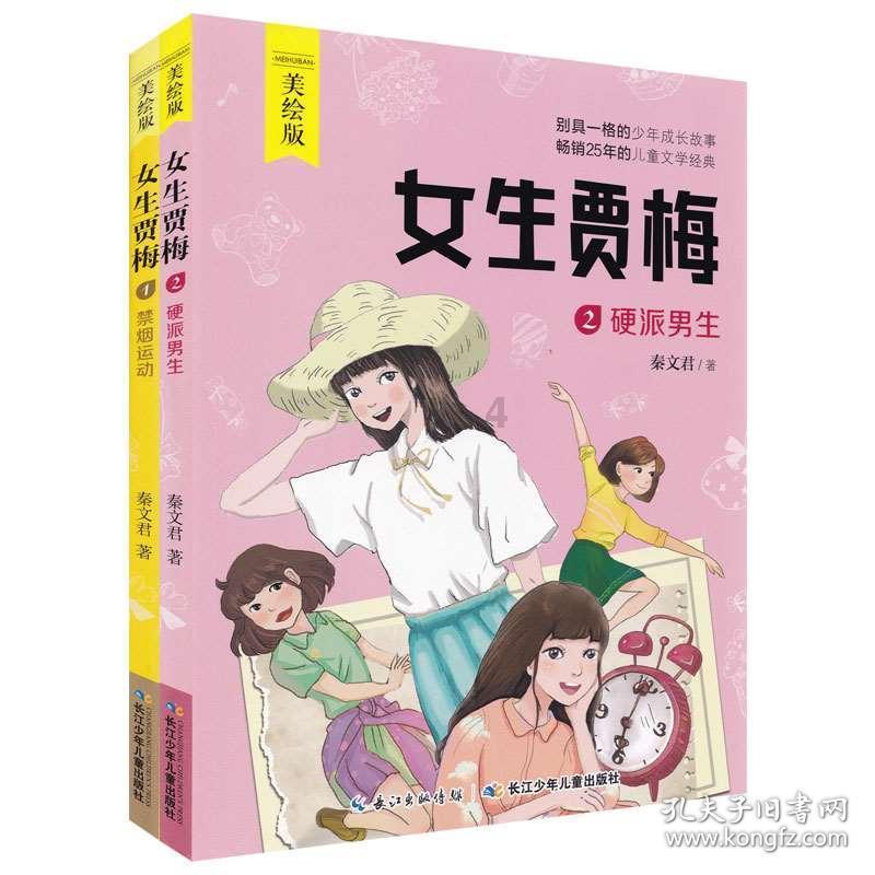 寻找答案,尽在大运跟流年是怎么排出来的?蜗牛问答平台