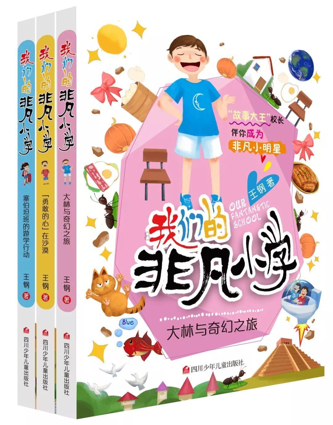 穿越火线之枪战王者
