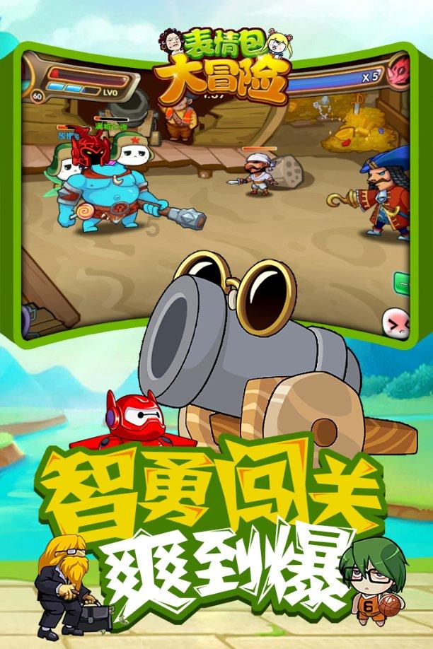 萌宠大连接