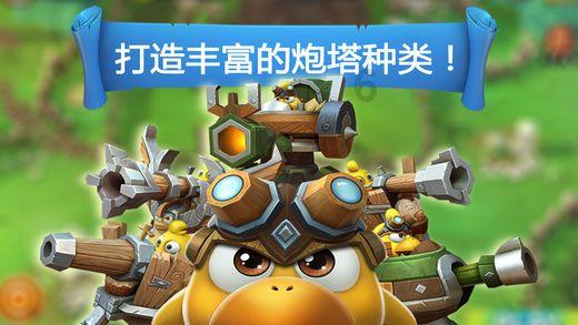 6和4如何拼凑成33？游戏画面