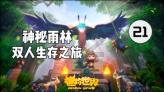 央行将设立信贷市场司做好五篇大文章