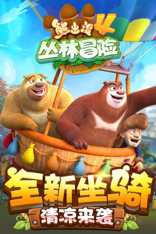 超三国无双4