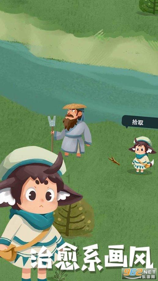 夏季热带海滩逃生