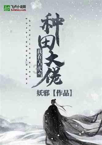动物帮帮忙保卫家园