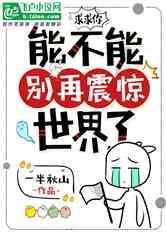 双塔邀您过大年