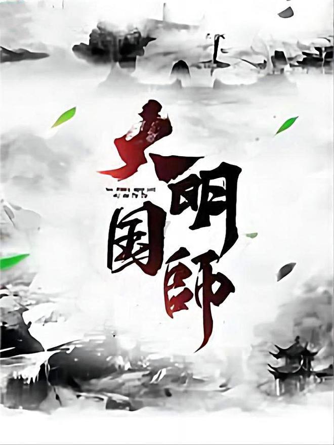 暗黑地牢