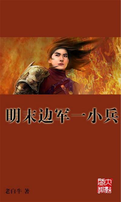 太空守卫战