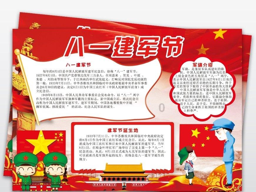 打响年前最后一战!本周日山东男排主场迎战天津男排