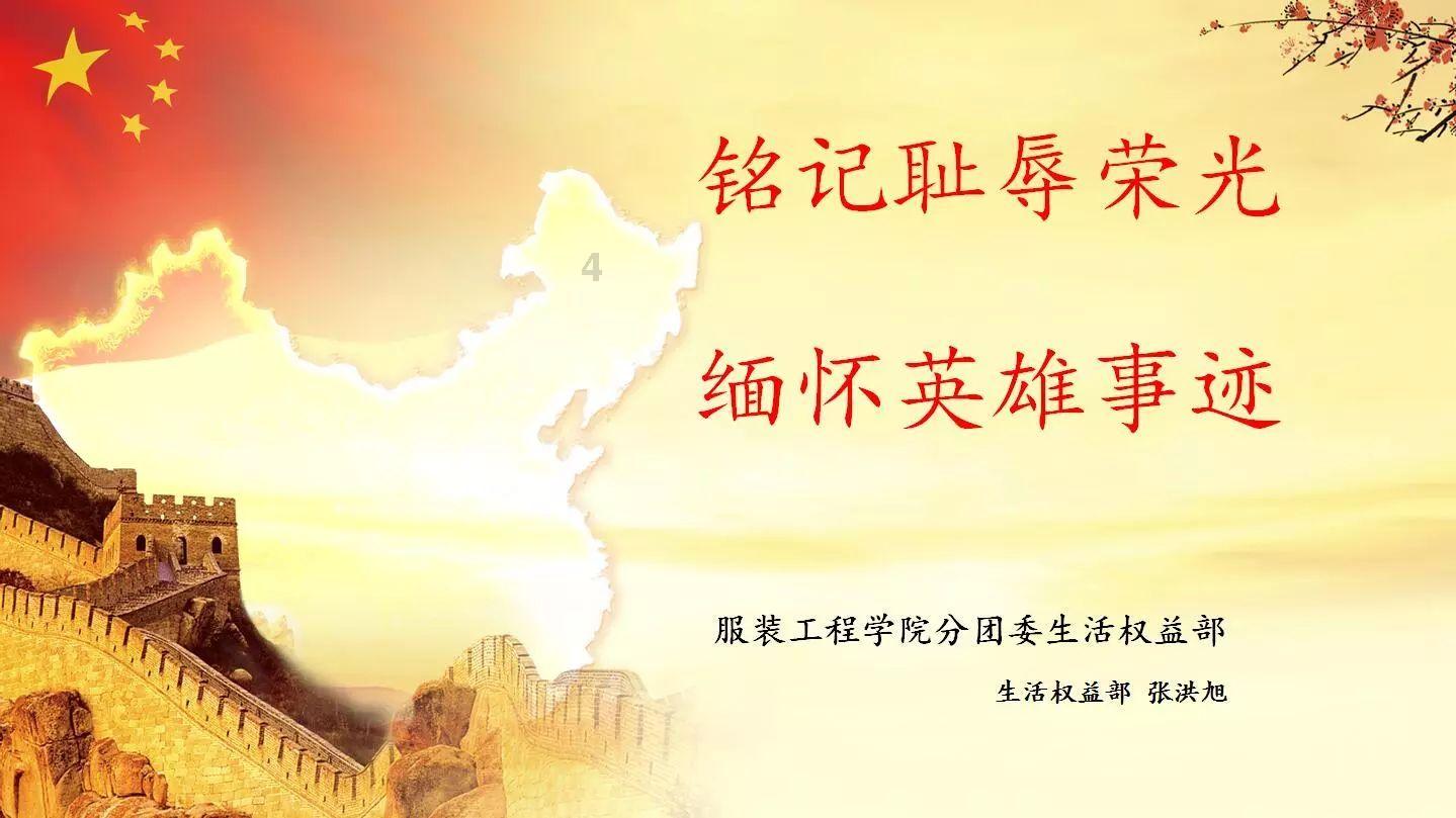 逃出绿色公寓