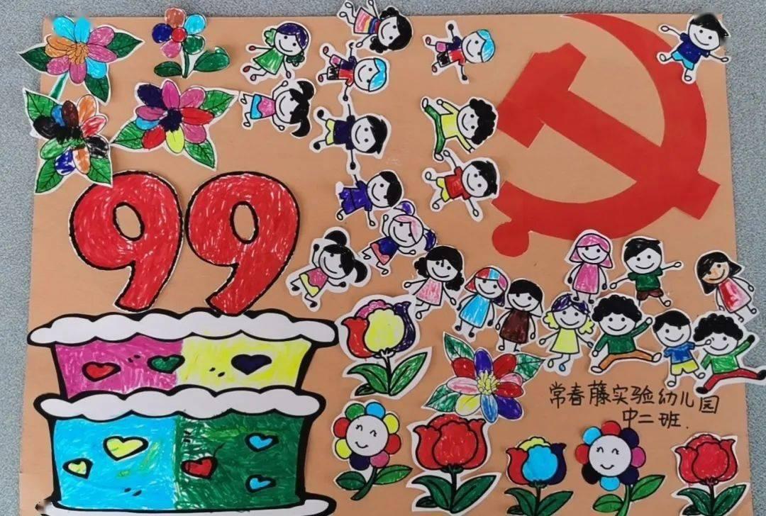 城市连接2