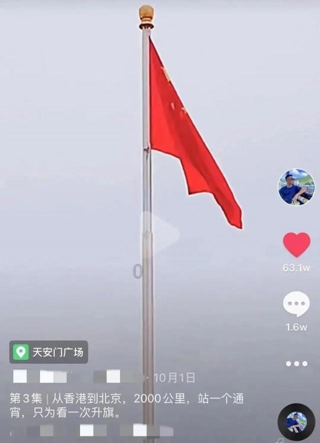 热带假日