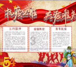 救援小鼓手