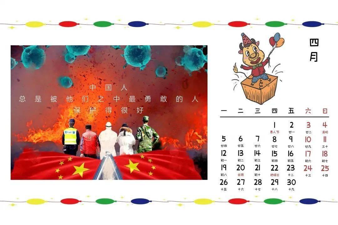 荣誉勋章