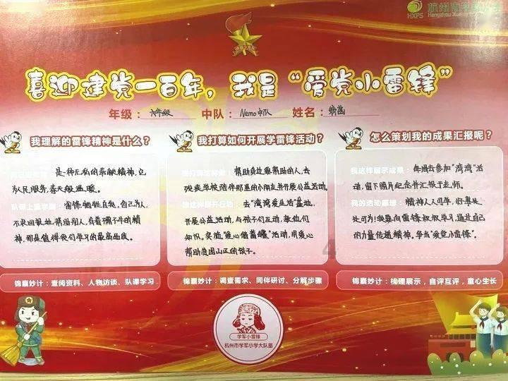 春雨直播app