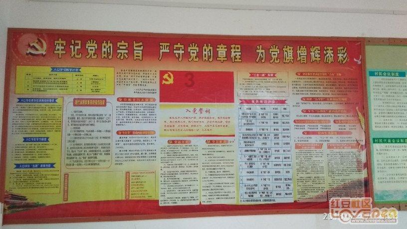超星战舰队