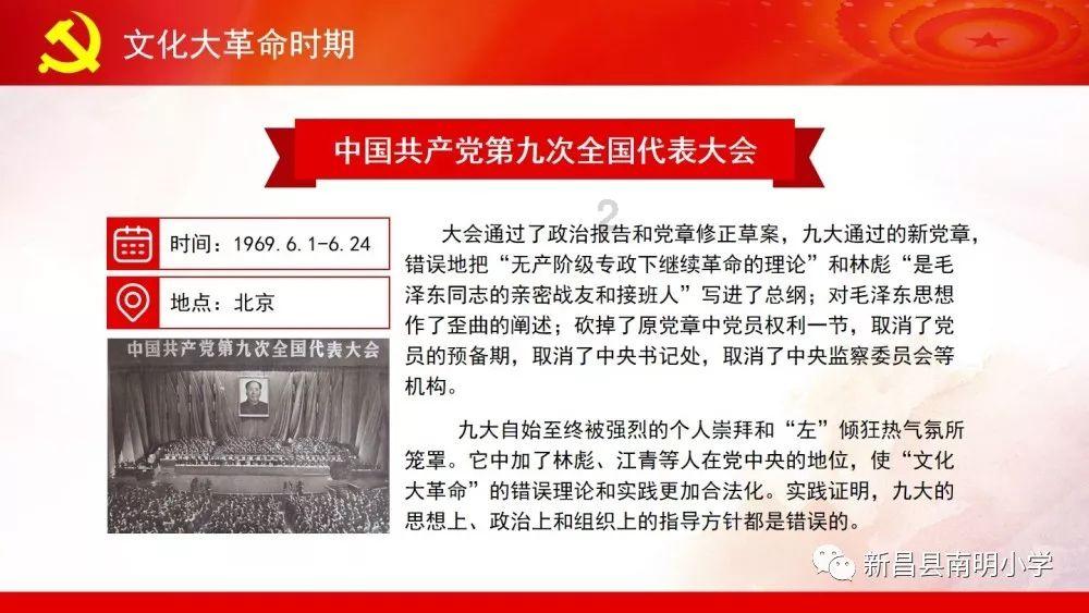 小熊救援
