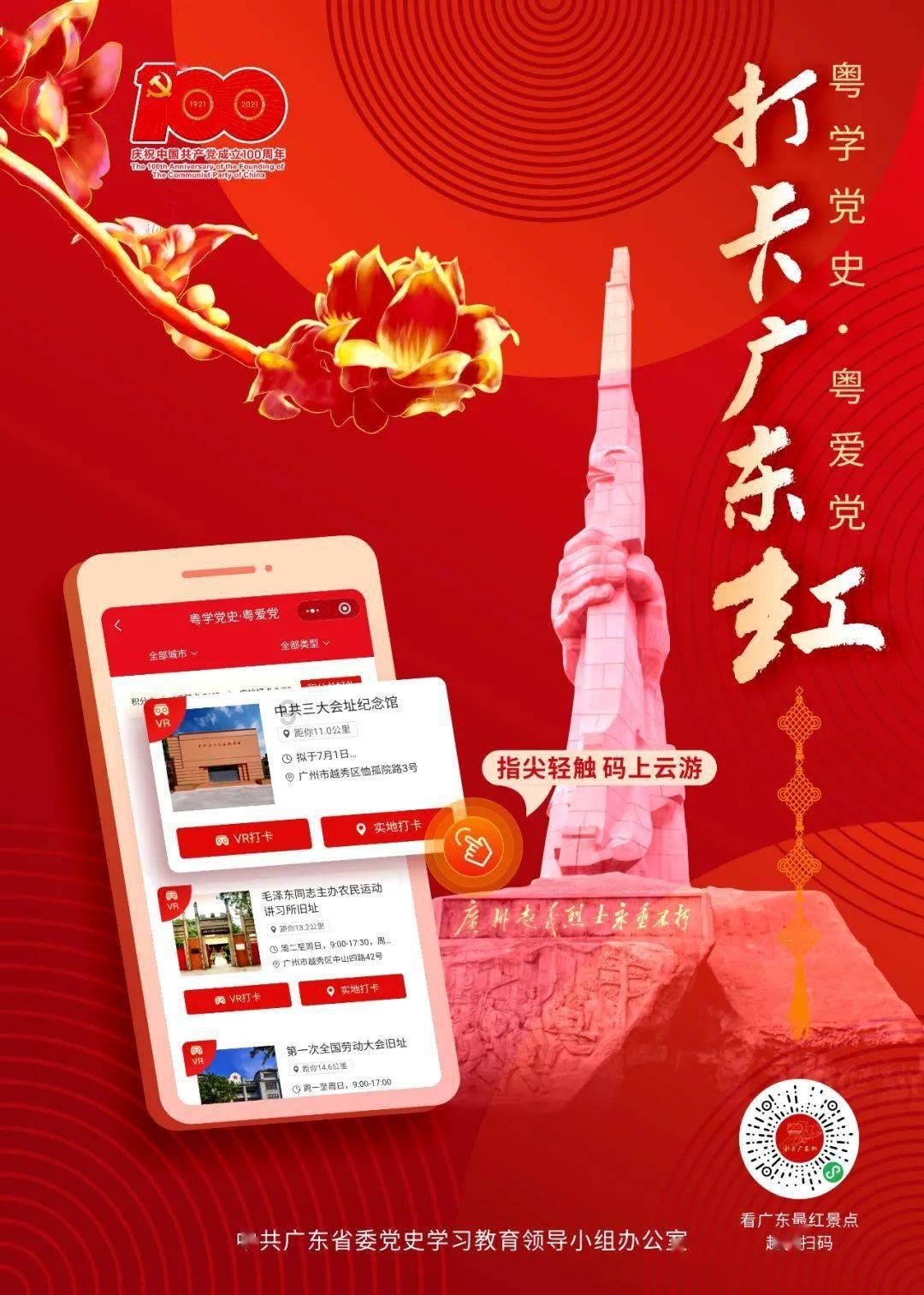 仙剑奇侠传5