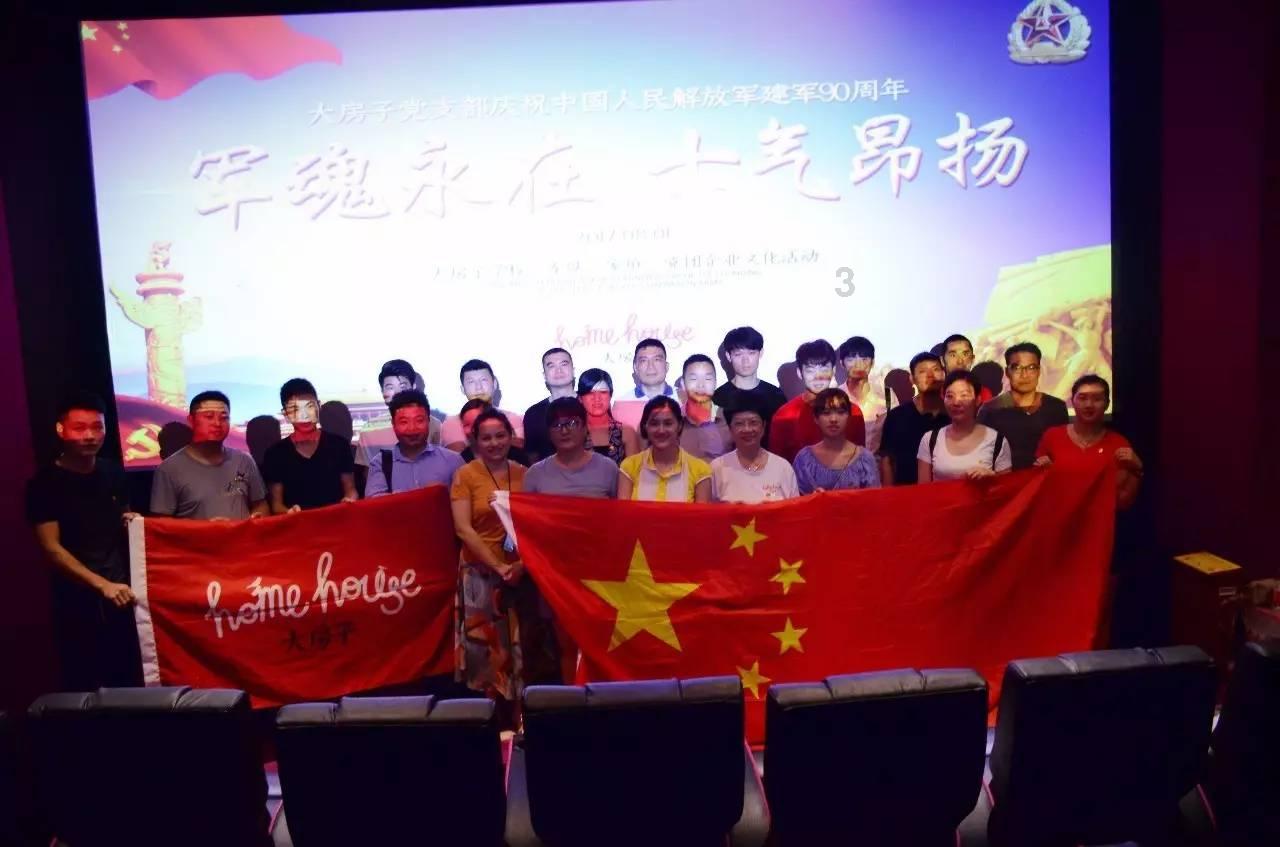 史上最贱小游戏之TV秀