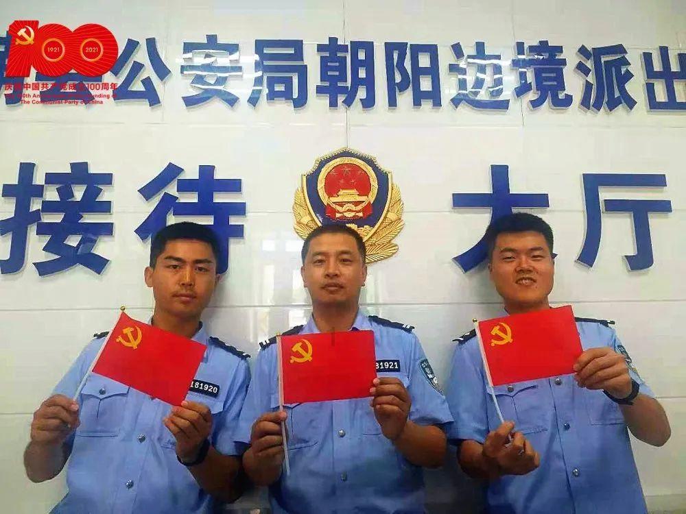 嘉日单词