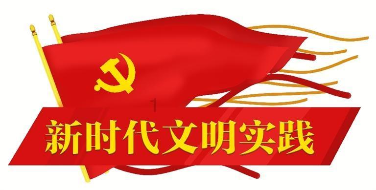 北京冬奥会张家口赛区配套电力工程项目群获评国家水土保持示范工程