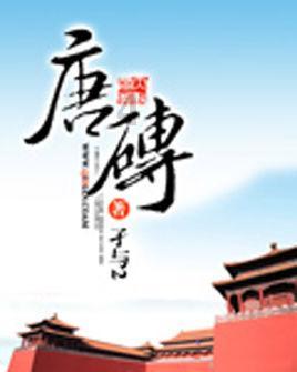 早上起来后，到店里还是打哈欠怎么回事游戏画面