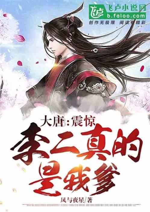动漫人物吃东西