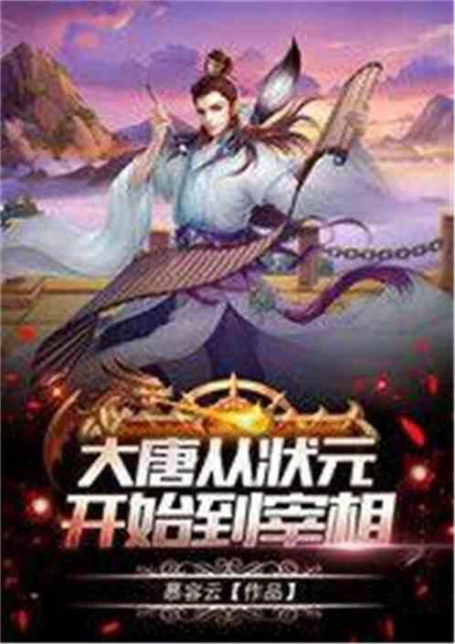 闹大了!女生穿汉服被骂后续:骂人者无责,警方回应惹争议