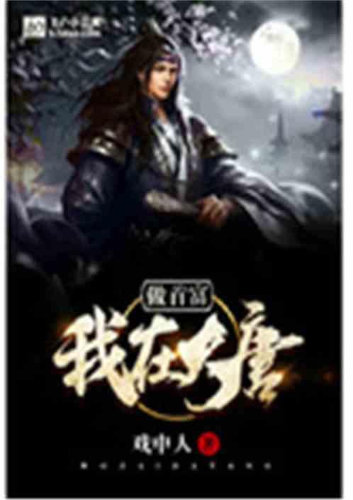 女生适合当教师吗?游戏画面