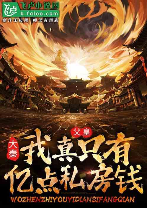 月光影视